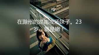 八年前的噩夢 新婚人妻被刑期結束的義兄留種追姦 東條夏