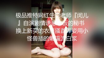 【换妻探花】单男约操小夫妻，极品人妻带上眼罩操，舔下奶子就浪叫不断，双男伺候，搞到一半动了镜头可惜