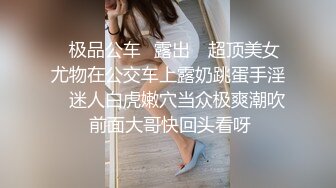 @039好姐妹双飞