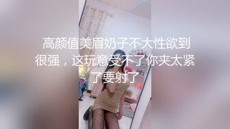 约炮达人〖人送外号陈冠希〗09.29新鲜出炉 约炮漂亮白嫩豪乳昔日情人 无套骑乘顶操内射算安全期怕怀孕 高清源码录制