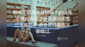 成熟性感御姐脱掉宽松外衣后身材真不错，胸前鼓胀饱满，美女主动舔吸换上诱人服饰啪啪骑乘套弄插