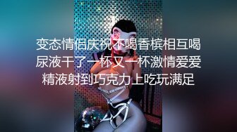 纯欲双马尾女高学妹 被金主爸爸带到酒店沙发上爆操，不吃香菜 VS AAA建材老王的既视感