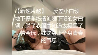 黑色主题房偷拍短鸡巴小哥约炮四眼妹看了半天电视才动手，女主奶子好美