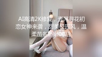  尤物级女神御姐 真会打扮啊 白皙肉体黑色衣服勾人性福，吊带裹胸往上一扒就舔吸奶子