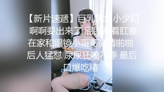 无水印10/23 巨屌后入爆操开档瑜伽教练公狗腰火力全开逼逼要肿了VIP1196