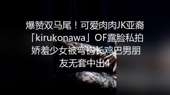 (中文字幕)デリヘル呼んだら姉が来た！結果、お店に内緒で中出し本番セックスする事になる 5