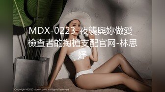 MSD-041.张小九.JK主播的迷奸餐.强力春药拘束调教.麻豆传媒映画