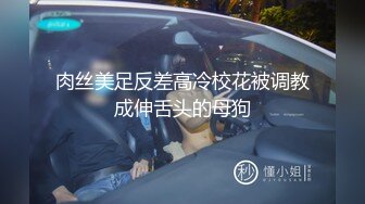 00后女同 双学妹骑乘位 被炮友无套输出【晴晴樱子】戴假阳具互操 毛都没长齐~2人互插白浆尿液飞溅 更新至5月最新【74v】 (47)