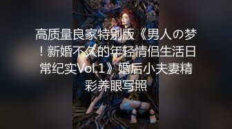 尋寶吧女神 EP4 完整版性愛獵人的淫亂懲罰+超激困邦地獄+女神們的陰道壓力測試