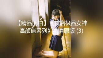 偷拍小超市漂亮的美女售货员