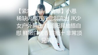 【新片速遞】  商场一路跟踪抄底两位JK裙美女❤️其中一个穿着透明内裤能清晰看到她的B毛