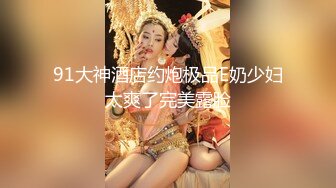 酒吧女厕偷拍可爱嫩妹边吸烟边聊天加上尿尿