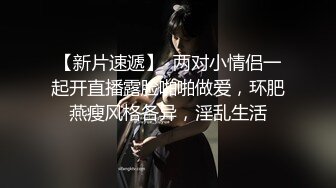 痴迷姐弟恋【姐姐的小飞棍】新作，尤物姐姐化身绝美护士与我开启了没羞没臊的一天，狂干后口爆呻吟嗲叫爸爸