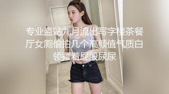 大学生妹妹在线发情校花母狗极度反差，翘起小屁屁迎接大肉棒进入，超嫩性感白虎穴 顶宫灌精 小反差婊一个