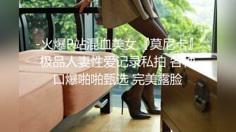 屌丝门缝下偷窥女邻居洗澡在手淫故意压着嗓子淫笑了几声,妹子瞬间动作僵硬住了