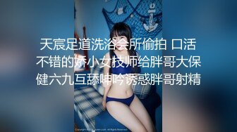 90后肥逼老婆要跳蛋