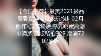 大奶颜值美女又来了！脱下衣服一对豪乳！美臀大长腿翘起，震动棒洞口磨蹭，抽插爽翻呻吟，手法熟练舒服了