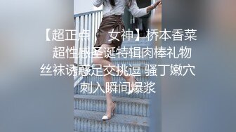 【抖音黄色战袍】乳交服务 黑肉棒无套内射巨乳锅锅酱小骚穴