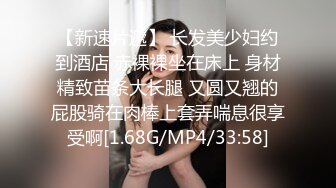 麻豆传媒 MSD-104 诱人的家教老师 各种威逼利诱强奸漂亮的美女老师 李娜