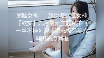 疯狂推荐！【蜜桃cc】新下海女神长得不错,性感网袜美腿~挺优质~被干废了~双洞齐开~狂撸