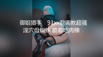  气质女神连续搞两次 白色外套黑丝贴身衣高筒靴性感啊，沸腾情欲 饱满美腿加上黑丝受不了