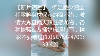 酒后调教大屁股骚逼女友2