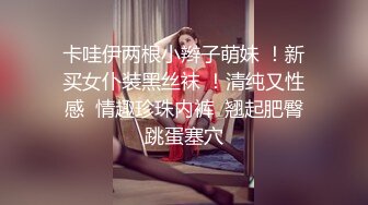 ✿淫欲反差美少女✿穿jk的妹妹怎么可以这么烧啊？ 粉嫩小穴无套爆肏 身材一级棒的小可爱 还这么会娇喘 嗲声嗲气