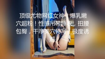 上海反差女白领和情人酒店开房啪啪被曝光