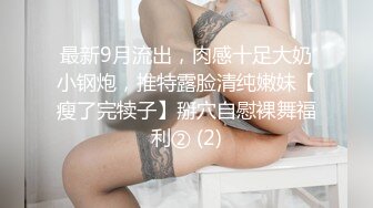 瘦瘦的贫乳18岁广西妹子 也是极品粉嫩 睡觉被搞醒 粉粉的小BB被无套内射 清纯可爱的小脸蛋让人心疼啊