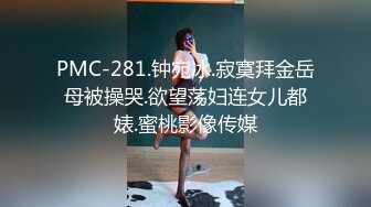 【课先生吃鸡】兼职白领少妇，人妻下班后赚外快，白皙温柔沙发啪啪口交好似偷情