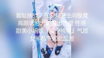 【新片速遞】✿网红女神✿ 极品白虎名器01年在校大学生▌米娜学姐 ▌隔壁老王超爱我的水嫩小穴 阳具速插嫩鲍淫浆四溢164MB/MP4/8:17]