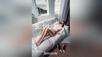 良家人妻偷情，【推油少年】，露脸了，有点儿漂亮的小少妇，来偷偷享受异性按摩，水汪汪的黑森林