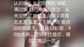 【AI换脸视频】佟丽娅 假屌骑乘激情自慰