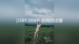 [JSBY-0069] 翹臀的逆襲