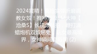 STP25188 小虎牙清纯乖巧19学生妹 ，新到的情趣套装 ，开档内裤掰开粉穴 ，两根手指猛扣，浪叫呻吟表情很享受 ，高潮冲刺水声哗哗