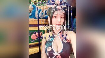 把色情拍成艺术！绝世容颜甜美女神jasmi私拍，花式放尿各种道具炮机手指紫薇白浆泛滥 (4)