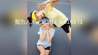 【经典爆摄队】中国女子高校无门厕所全集（下） (3)