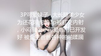 偶遇洛阳白领少妇