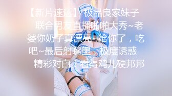   征服女人要通过她的阴道 操爽了就能变成你的专属小母狗 无套日无毛肥鲍鱼