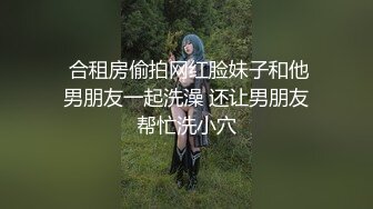 到大屁股骚少妇出租房后入她