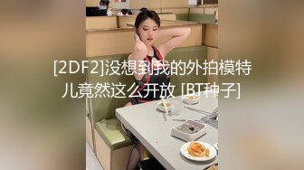 IDG5430 爱豆传媒 我的反差初恋女友 朵儿