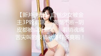 极品气质良家美少妇,无论、长相、气质、穿着都很良家,慢慢放下心理负担,脱下衣服露光