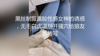 《台湾情侣泄密》周末和美女同事酒店开房啪啪遭曝光