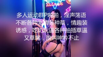  步宾探花今晚约了个高颜值好身材牛仔裤大奶妹啪啪，舔奶特写交抬腿侧入摸奶后入抽插猛操