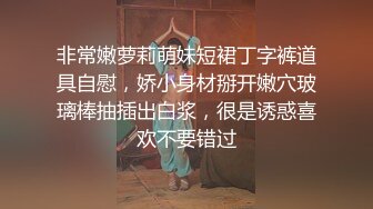 众狼求购豪奶大阴蒂撸铁健身女神收费不雅自拍视图户外啪啪