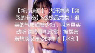 爱豆传媒 idg-5395 嫩鲍线下女友上演丝足诱惑-月月