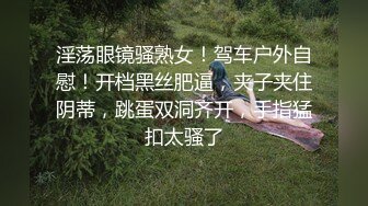 【超推荐??会尊享】微啪特别定制新作-合约情侣 假戏真做盘缠大战 极品女神D奶豪乳 麻豆女神苏畅 高清720P原版首发