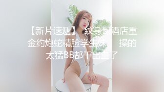 2024最新重弹，摄影大咖【山野村夫】御用模特，特推顶级福利鸡【广深虾酱】私拍，打炮紫薇全程露脸，清纯外表下如此反差 (3)