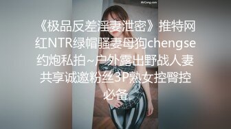  台湾性感女优斑斑！黑丝美腿白虎粉穴！男优激情沙发大战，后入爆操撞击