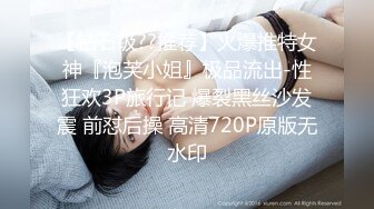 【新片速遞】  2023-2-5流出情趣酒店偷拍❤️小哥利用午休和单位骚妇开房偷情操完逼美少妇在床上手舞足蹈庆祝